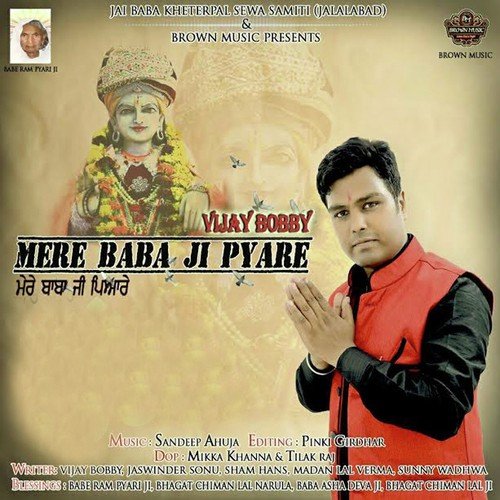 Sandeep Ahuja Songs MP3 Download